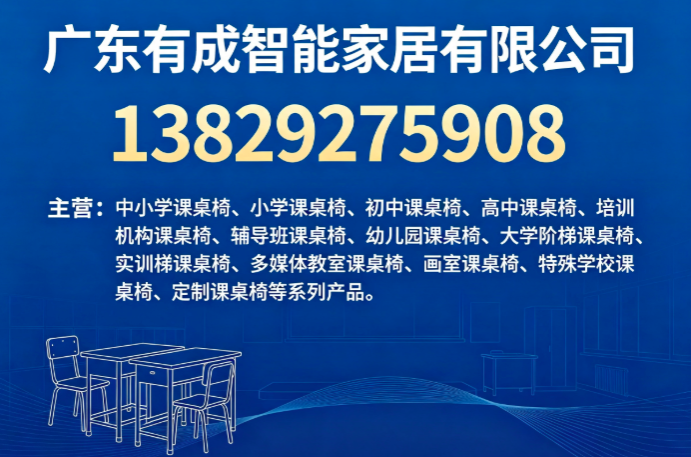 有成智能家居